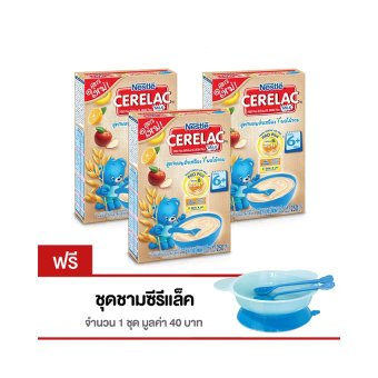 Nestle CERELAC อาหารเสริมสำหรับเด็ก สูตรถั่วเหลืองและผลไม้รวม 250 กรัม (แพ็ค 3) ฟรี! ชุดชามซีรีแล็ค image