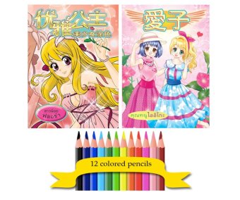 Athens Publishing ชุดระบายสี เจ้าหญิง + สีไม้ แบบที่ 3 Athens Publishing ชุดระบายสี เจ้าหญิง + สีไม้ แบบที่ 3