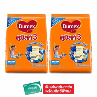 DUMEX ดูเม็กซ์ ดูมิลค์ 3 รสจืด 900 กรัม (แพ็ค 2 ถุง) DUMEX ดูเม็กซ์ ดูมิลค์ 3 รสจืด 900 กรัม (แพ็ค 2 ถุง)