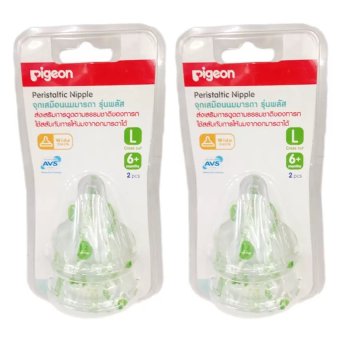 Pigeon จุกนมเสมือนนมมารดา รุ่นPlus Size L (No. 0151702) 2อัน/แพ็ค 4แพ็ค Pigeon จุกนมเสมือนนมมารดา รุ่นPlus Size L (No. 0151702) 2อัน/แพ็ค 4แพ็ค