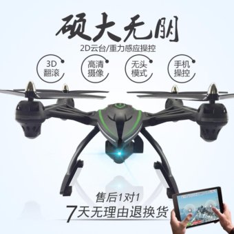 Drone ติดกล้องความละเอียดสูง พร้อมระบบถ่ายทอดสดแบบ Realtime(NEW มีระบบ ล็อกความสูงได้)+มีปุ่มปรับกล้องได้ Drone ติดกล้องความละเอียดสูง พร้อมระบบถ่ายทอดสดแบบ Realtime(NEW มีระบบ ล็อกความสูงได้)+มีปุ่มปรับกล้องได้
