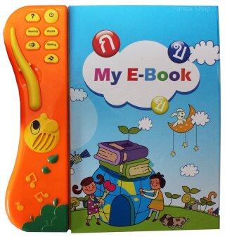 Fahsaishop หนังสือ ฝึกอ่าน ไทย อังกฤษ อัจฉริยะ ( Music My E - Book ) Fahsaishop หนังสือ ฝึกอ่าน ไทย อังกฤษ อัจฉริยะ ( Music My E - Book )