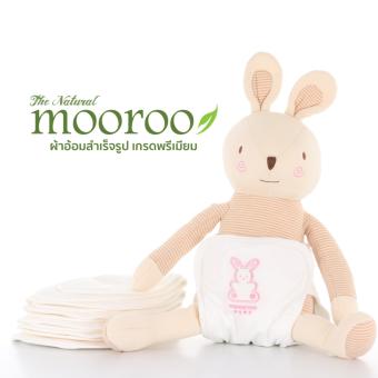 MOOROO กางเกงผ้าอ้อมสำเร็จรูปมูรู (ซักได้) สีชมพู ลาย Jumbo Rabbit Size S MOOROO กางเกงผ้าอ้อมสำเร็จรูปมูรู (ซักได้) สีชมพู ลาย Jumbo Rabbit Size S