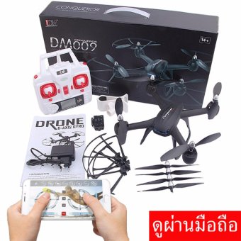 Drone ติดกล้องความละเอียดสูง WiFi พร้อมระบบถ่ายทอดสดแบบ Realtime(NEW มีระบบ ล็อกความสูงได้)สีดำ Drone ติดกล้องความละเอียดสูง WiFi พร้อมระบบถ่ายทอดสดแบบ Realtime(NEW มีระบบ ล็อกความสูงได้)สีดำ
