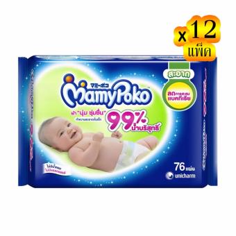 ขายยกลัง! Mamy Poko มามี่โพโค ไวพส์แอนตี้แบคทีเรีย 76แผ่น (ทั้งหมด 12 แพ็ค) ขายยกลัง! Mamy Poko มามี่โพโค ไวพส์แอนตี้แบคทีเรีย 76แผ่น (ทั้งหมด 12 แพ็ค)