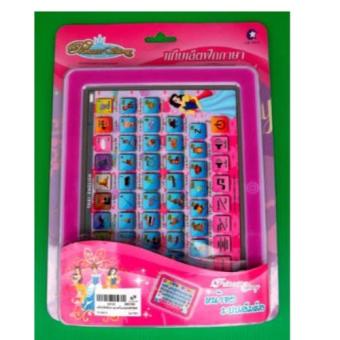 แท็บเล็ตTablet (เจ้าหญิง) สอนภาษาไทย-อังกฤษ นับเลข ทายคำศัพท์ ระบบสัมผัส แท็บเล็ตTablet (เจ้าหญิง) สอนภาษาไทย-อังกฤษ นับเลข ทายคำศัพท์ ระบบสัมผัส