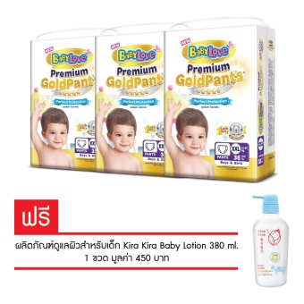 ขายยกลัง! กางเกงผ้าอ้อม BabyLove Premium Gold ไซส์ XXL 3 แพ็ค (รวม 114 ชิ้น) ฟรี! Kira Kira Lotion ขายยกลัง! กางเกงผ้าอ้อม BabyLove Premium Gold ไซส์ XXL 3 แพ็ค (รวม 114 ชิ้น) ฟรี! Kira Kira Lotion