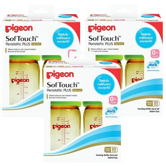 PIGEONขวดนมPPSUสีชา5ออนซ์+จุกเสมือนนมมารดาไซส์ssแพ๊ค6ขวด PIGEONขวดนมPPSUสีชา5ออนซ์+จุกเสมือนนมมารดาไซส์ssแพ๊ค6ขวด