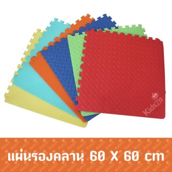 Kidsza แผ่นรองคลาน 6 ชิ้น ขนาดใหญ่รุ่นจิ๊กซอล 60x60 ซม. Kidsza แผ่นรองคลาน 6 ชิ้น ขนาดใหญ่รุ่นจิ๊กซอล 60x60 ซม.