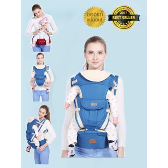 Mustme เป้อุ้มเด็ก 10in1 Hip Seat Carrier รุ่นขายดี - สีน้ำเงิน Mustme เป้อุ้มเด็ก 10in1 Hip Seat Carrier รุ่นขายดี - สีน้ำเงิน