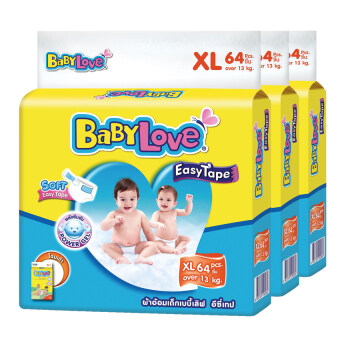 ขายยกลัง BABYLOVE BABY DIAPER EASYTAPE ผ้าอ้อมเด็กแบบเทปกาว ไซส์ XL 3 แพ็ค 192 ชิ้น (แพ็คละ 64 ชิ้น) ขายยกลัง BABYLOVE BABY DIAPER EASYTAPE ผ้าอ้อมเด็กแบบเทปกาว ไซส์ XL 3 แพ็ค 192 ชิ้น (แพ็คละ 64 ชิ้น)