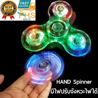 FHS fidget spinner เซรามิกแบริ่ง รุ่นมีไฟปรับจังหวะไฟได้หลายแบบ ของเล่นมือปั่น สำหรับ เด็ก ผู้ใหญ่ FHS fidget spinner เซรามิกแบริ่ง รุ่นมีไฟปรับจังหวะไฟได้หลายแบบ ของเล่นมือปั่น สำหรับ เด็ก ผู้ใหญ่