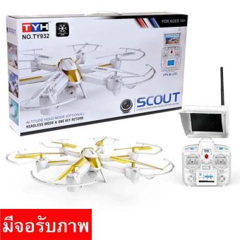 Drone ติดกล้องความละเอียดสูง มีจอ 6 ใบพัด พร้อมระบบถ่ายทอดสดแบบ Realtime(สามารถต่อดูภาพผ่านมือถือได้ทันที)สีขาว Drone ติดกล้องความละเอียดสูง มีจอ 6 ใบพัด พร้อมระบบถ่ายทอดสดแบบ Realtime(สามารถต่อดูภาพผ่านมือถือได้ทันที)สีขาว