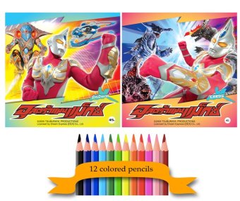 Athens Publishing สมุดระบายสีอุลตร้าแมนแม็กซ์สองเล่ม และสีไม้ แบบที่ 3 Athens Publishing สมุดระบายสีอุลตร้าแมนแม็กซ์สองเล่ม และสีไม้ แบบที่ 3