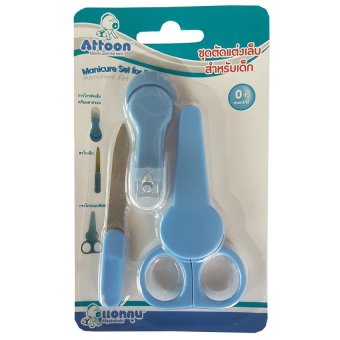 Attoon Manicure Set ชุดตัดแต่งเล็บสำหรับเด็ก 3 ชิ้น - สีฟ้า Attoon Manicure Set ชุดตัดแต่งเล็บสำหรับเด็ก 3 ชิ้น - สีฟ้า
