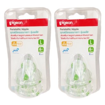 Pigeon จุกนมเสมือนนมมารดา รุ่นPlus Size L (No. 0151702) 2อัน/แพ็ค 2แพ็ค Pigeon จุกนมเสมือนนมมารดา รุ่นPlus Size L (No. 0151702) 2อัน/แพ็ค 2แพ็ค