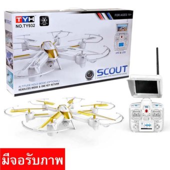 Drone ติดกล้องความละเอียดสูง มีจอ 6 ใบพัด พร้อมระบบถ่ายทอดสดแบบ Realtime(สามารถต่อดูภาพผ่านมือถือได้ทันที)สีขาว Drone ติดกล้องความละเอียดสูง มีจอ 6 ใบพัด พร้อมระบบถ่ายทอดสดแบบ Realtime(สามารถต่อดูภาพผ่านมือถือได้ทันที)สีขาว