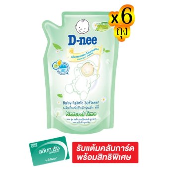 D-NEE ดีนี่ น้ำยาปรับผ้านุ่ม - ถุงเติม 600 มล. - สีเขียว (แพ็ค 6 ถุง) D-NEE ดีนี่ น้ำยาปรับผ้านุ่ม - ถุงเติม 600 มล. - สีเขียว (แพ็ค 6 ถุง)