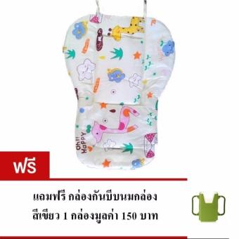 เบาะสำหรับรองในรถเข็นเด็ก (สีขาวไข่ไก่ลายการ์ตูน) แถมฟรีกล่องกันบีบนมกล่อง เบาะสำหรับรองในรถเข็นเด็ก (สีขาวไข่ไก่ลายการ์ตูน) แถมฟรีกล่องกันบีบนมกล่อง