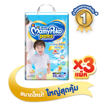 ขายยกลัง! Mamy Poko กางเกงผ้าอ้อม แพ็ค 3 รวม 138 ชิ้น รุ่น Extra Dry Skin ไซส์ XXL (สำหรับเด็กชาย) ขายยกลัง! Mamy Poko กางเกงผ้าอ้อม แพ็ค 3 รวม 138 ชิ้น รุ่น Extra Dry Skin ไซส์ XXL (สำหรับเด็กชาย)