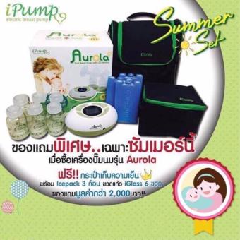 iPump เครื่องปั๊มนมไฟฟ้าเต้าคู่ รุ่น Aurola iPump เครื่องปั๊มนมไฟฟ้าเต้าคู่ รุ่น Aurola
