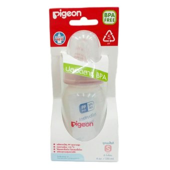 PIGEON ขวด RPP 4 oz พร้อมจุกคลาสสิค PIGEON ไซส์ S 1 ขวด (สีชมพู) PIGEON ขวด RPP 4 oz พร้อมจุกคลาสสิค PIGEON ไซส์ S 1 ขวด (สีชมพู)