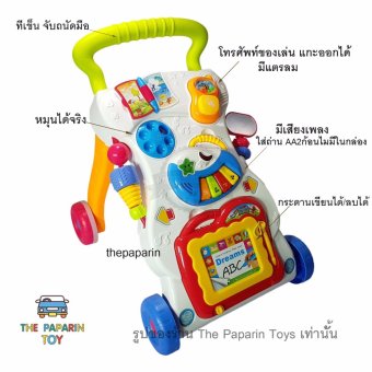 รถผลักเดิน รถหัดเดิน เสียงดินตรี ของเล่นโทรศัพท์ CHLIDREN MUSIC WALKER รถผลักเดิน รถหัดเดิน เสียงดินตรี ของเล่นโทรศัพท์ CHLIDREN MUSIC WALKER