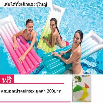 แพลอยน้ำ INTEX เล้นได้ทั้งเด็กและผู้ใหญ่ สีสัน สวยงาม แถมฟรี ลูบอลลอยน้ำ 1 ลูกมูลค่า200บาท แพลอยน้ำ INTEX เล้นได้ทั้งเด็กและผู้ใหญ่ สีสัน สวยงาม แถมฟรี ลูบอลลอยน้ำ 1 ลูกมูลค่า200บาท