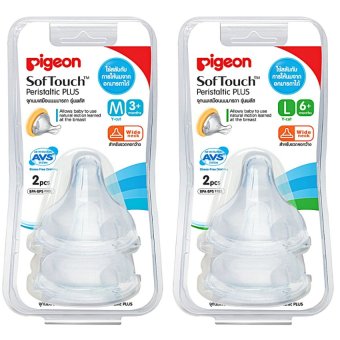 PIGEON จุกเสมือนนมมารดา รุ่น พลัสSoftouchแพ็คคู่2แพ็ค(M 2ชิ้น, L 2ชิ้น) PIGEON จุกเสมือนนมมารดา รุ่น พลัสSoftouchแพ็คคู่2แพ็ค(M 2ชิ้น, L 2ชิ้น)