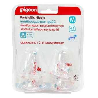 PIGEON จุกเสมือนนมมารดามินิ M1 (4 แพ็ค) PIGEON จุกเสมือนนมมารดามินิ M1 (4 แพ็ค)