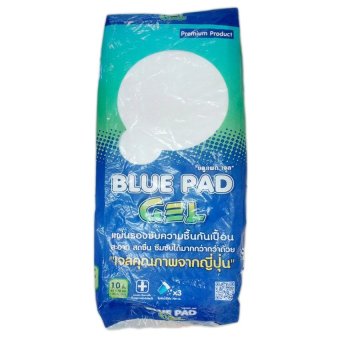 ขายยกลัง Blue Pad Gel แผ่นรองซับความซื้นกันเปื้อน Size L 45x70 cm 10 แผ่น/ห่อ (12ห่อ/ลัง) ขายยกลัง Blue Pad Gel แผ่นรองซับความซื้นกันเปื้อน Size L 45x70 cm 10 แผ่น/ห่อ (12ห่อ/ลัง)