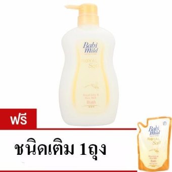 Babi Mild เบบี้มายด์ รอยัลซอฟท์ 600 มล. ฟรี!!แบบเติม มูลค่า 89 บาท Babi Mild เบบี้มายด์ รอยัลซอฟท์ 600 มล. ฟรี!!แบบเติม มูลค่า 89 บาท