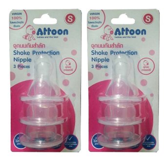 Attoon จุกนมยาง กันสำลัก ไซส์ S (แพ็ค 6 ชิ้น) Attoon จุกนมยาง กันสำลัก ไซส์ S (แพ็ค 6 ชิ้น)