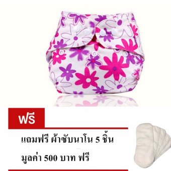 กางเกงผ้าอ้อมซักได้ กางเกงผ้าอ้อมกันน้ำ ซับฉี่ แบบกระดุม ปรับ size ได้ (แถมฟรี แผ่นซับไมโครไฟเบอร์ 5 ผืน) (ลายการ์ตูนดอกไม้สีม่วง) กางเกงผ้าอ้อมซักได้ กางเกงผ้าอ้อมกันน้ำ ซับฉี่ แบบกระดุม ปรับ size ได้ (แถมฟรี แผ่นซับไมโครไฟเบอร์ 5 ผืน) (ลายการ์ตูนดอกไม้สีม่วง)