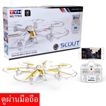 Drone ติดกล้องความละเอียดสูง 6 ใบพัด พร้อมระบบถ่ายทอดสดแบบ Realtime(สามารถต่อดูภาพผ่านมือถือได้ทันที)WIFI สีขาว Drone ติดกล้องความละเอียดสูง 6 ใบพัด พร้อมระบบถ่ายทอดสดแบบ Realtime(สามารถต่อดูภาพผ่านมือถือได้ทันที)WIFI สีขาว