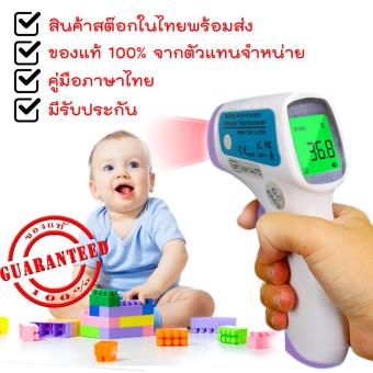 IR-816 เครื่องวัดอุณหภูมิ วัดไข้ อินฟราเรด แบบไม่ต้องสัมผัส Digital Non-contact IR Thermometer IR-816 เครื่องวัดอุณหภูมิ วัดไข้ อินฟราเรด แบบไม่ต้องสัมผัส Digital Non-contact IR Thermometer