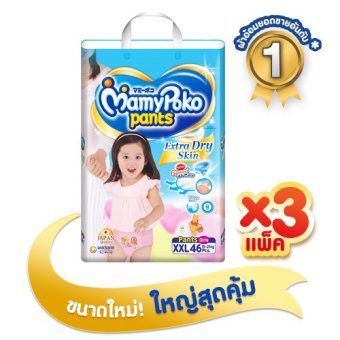 ขายยกลัง! Mamy Poko กางเกงผ้าอ้อม แพ็ค 3 รวม 138 ชิ้น รุ่น Extra Dry Skin ไซส์ XXL (สำหรับเด็กหญิง) ขายยกลัง! Mamy Poko กางเกงผ้าอ้อม แพ็ค 3 รวม 138 ชิ้น รุ่น Extra Dry Skin ไซส์ XXL (สำหรับเด็กหญิง)