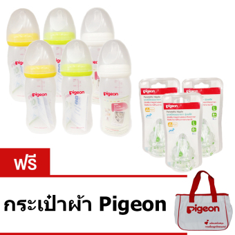 Pigeon ขวดนม PPWN รุ่น PG0086401 ขนาด 8 ออนซ์ 6 ขวด + จุกเสมือนนมมารดา รุ่นพลัส Size L 2อัน/แพ็ค 3 แพ็ค ฟรี กระเป๋าผ้า Pigeon Pigeon ขวดนม PPWN รุ่น PG0086401 ขนาด 8 ออนซ์ 6 ขวด + จุกเสมือนนมมารดา รุ่นพลัส Size L 2อัน/แพ็ค 3 แพ็ค ฟรี กระเป๋าผ้า Pigeon