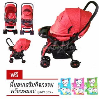 รถเข็นเด็ก Jumbo ปรับเข็นได้ 2 ด้าน พร้อมที่นอนปิคนิค หมอนข้าง สีแดงเลือดหมู รถเข็นเด็ก Jumbo ปรับเข็นได้ 2 ด้าน พร้อมที่นอนปิคนิค หมอนข้าง สีแดงเลือดหมู