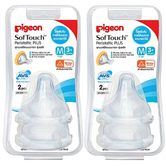 PIGEON จุกเสมือนนมมารดา รุ่น พลัสSoftouchแพ็คคู่2แพ็ค(M 4ชิ้น) PIGEON จุกเสมือนนมมารดา รุ่น พลัสSoftouchแพ็คคู่2แพ็ค(M 4ชิ้น)