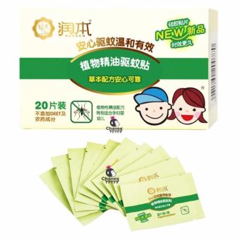 CHANEE Rusben G สติ๊กเกอร์กันยุง แผ่นแปะกันยุง สำหรับเด็ก สูตรใหม่ CHANEE Rusben G สติ๊กเกอร์กันยุง แผ่นแปะกันยุง สำหรับเด็ก สูตรใหม่