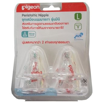 Pigeon พีเจ้น จุกนมเสมือนนมมารดา รุ่นมินิ Size L จำนวน 4 อัน/แพ็ค Pigeon พีเจ้น จุกนมเสมือนนมมารดา รุ่นมินิ Size L จำนวน 4 อัน/แพ็ค