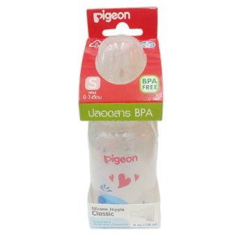 PIGEON ขวด RPP MODERN ลายการ์ตูนรูปปลา 4 oz (120ml) พร้อมจุกคลาสสิค S 1 ขวด PIGEON ขวด RPP MODERN ลายการ์ตูนรูปปลา 4 oz (120ml) พร้อมจุกคลาสสิค S 1 ขวด