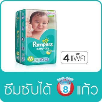 ขายยกลัง! Pampers ไซส์ M แพ็ค 4 ผ้าอ้อมเด็กแบบเทป แพมเพิร์ส รุ่น Baby Dry รวม 208 ชิ้น ขายยกลัง! Pampers ไซส์ M แพ็ค 4 ผ้าอ้อมเด็กแบบเทป แพมเพิร์ส รุ่น Baby Dry รวม 208 ชิ้น