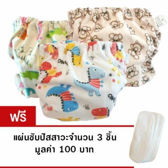 Iammom กางเกงผ้าอ้อม ซักได้ ลายการ์ตูน คละลาย 3 ตัว แถมฟรี แผ่นซับผ้าอ้อม 3 ชิ้น Iammom กางเกงผ้าอ้อม ซักได้ ลายการ์ตูน คละลาย 3 ตัว แถมฟรี แผ่นซับผ้าอ้อม 3 ชิ้น