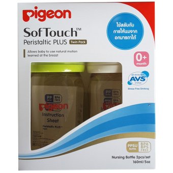 Pigeon พีเจ้นขวดนมสีชา PPSU ขนาด 160มล. พร้อมจุกนมเสมือนการให้นมมารดารุ่นพลัส SofTouch ไซส์ SS แพ็ค 2 ขวด Pigeon พีเจ้นขวดนมสีชา PPSU ขนาด 160มล. พร้อมจุกนมเสมือนการให้นมมารดารุ่นพลัส SofTouch ไซส์ SS แพ็ค 2 ขวด