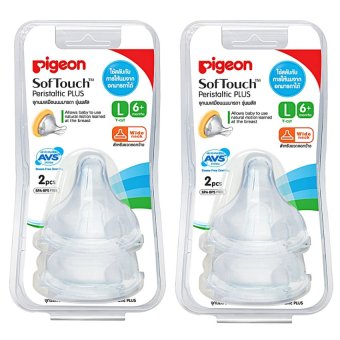 PIGEON จุกเสมือนนมมารดา รุ่น พลัสSoftouchแพ็คคู่2แพ็ค(L 4ชิ้น) PIGEON จุกเสมือนนมมารดา รุ่น พลัสSoftouchแพ็คคู่2แพ็ค(L 4ชิ้น)