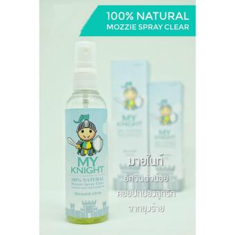 Baby Station ยาฉีดกันยุง My Knight 50 มล.100% Narural Mosqui Spray Clear No Deet Baby Station ยาฉีดกันยุง My Knight 50 มล.100% Narural Mosqui Spray Clear No Deet