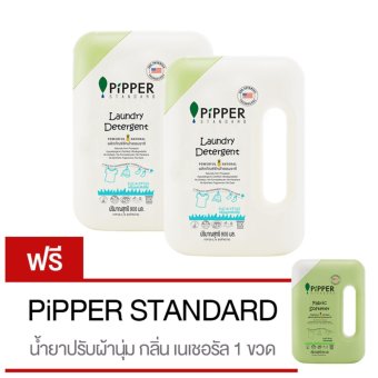 PiPPER STANDARD น้ำยาซักผ้า กลิ่น Eucalyptus แบบขวด 900 มล. แพ็คคู่ (แถมฟรี น้ำยาปรับผ้านุ่ม กลิ่น Natural 1 ขวด) PiPPER STANDARD น้ำยาซักผ้า กลิ่น Eucalyptus แบบขวด 900 มล. แพ็คคู่ (แถมฟรี น้ำยาปรับผ้านุ่ม กลิ่น Natural 1 ขวด)