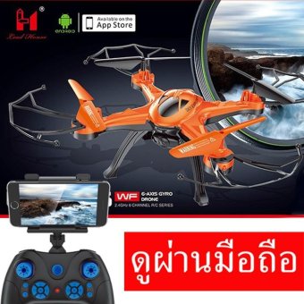 Drone ติดกล้อง WiFi พร้อมระบบถ่ายทอดสดแบบ Realtime(NEW มีระบบ กันหลงทิศ + ปุ่มบินกลับอัตโนมัติ) Drone ติดกล้อง WiFi พร้อมระบบถ่ายทอดสดแบบ Realtime(NEW มีระบบ กันหลงทิศ + ปุ่มบินกลับอัตโนมัติ)